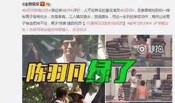 云昊爆料被跟踪了吗视频