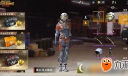 天龙皮肤爆料最新信息图片,全新视觉盛宴，神秘角色惊艳亮相